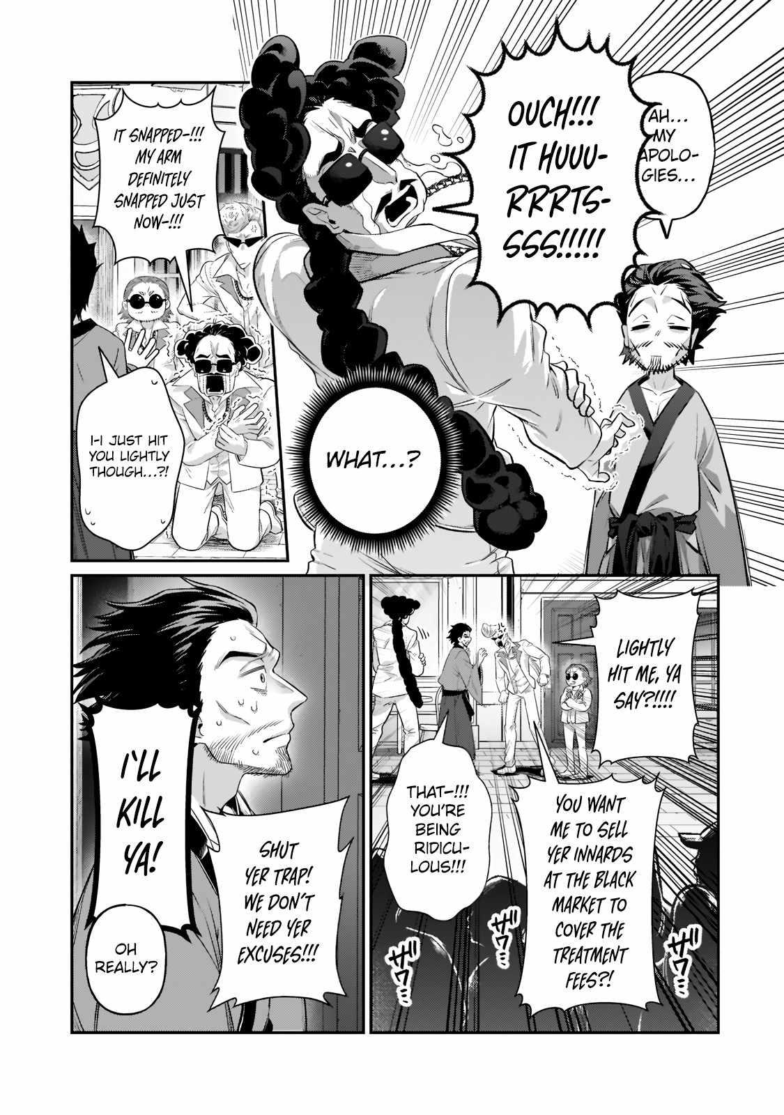 I’m the Evil Lord of an Intergalactic Empire! Chapter 17.2 - Page 12