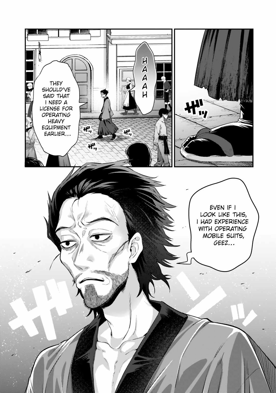 I’m the Evil Lord of an Intergalactic Empire! Chapter 17.2 - Page 10