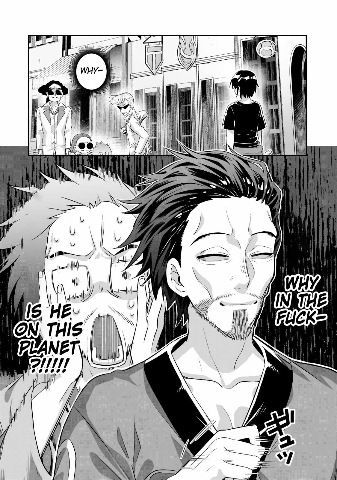 I’m the Evil Lord of an Intergalactic Empire! Chapter 18.1 - Page 3