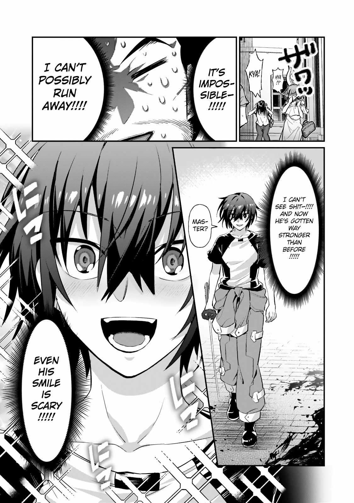 I’m the Evil Lord of an Intergalactic Empire! Chapter 18.1 - Page 6