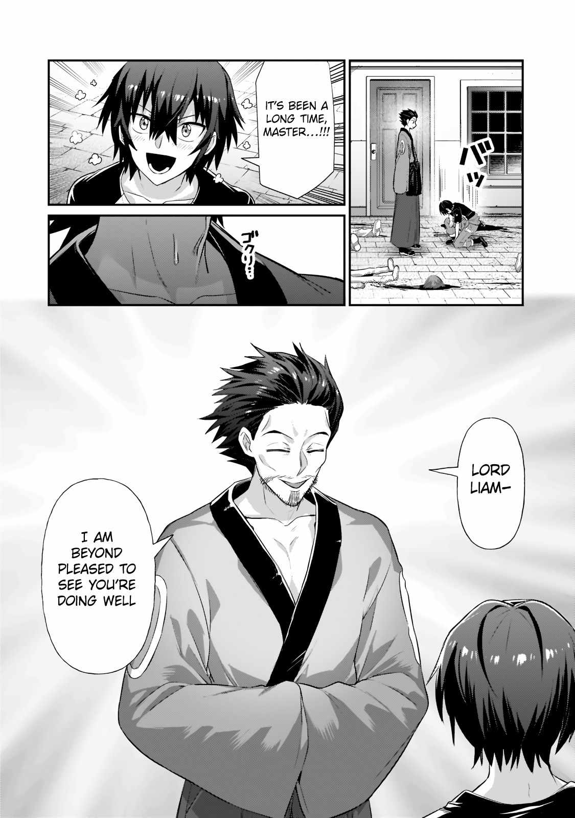 I’m the Evil Lord of an Intergalactic Empire! Chapter 18.1 - Page 7