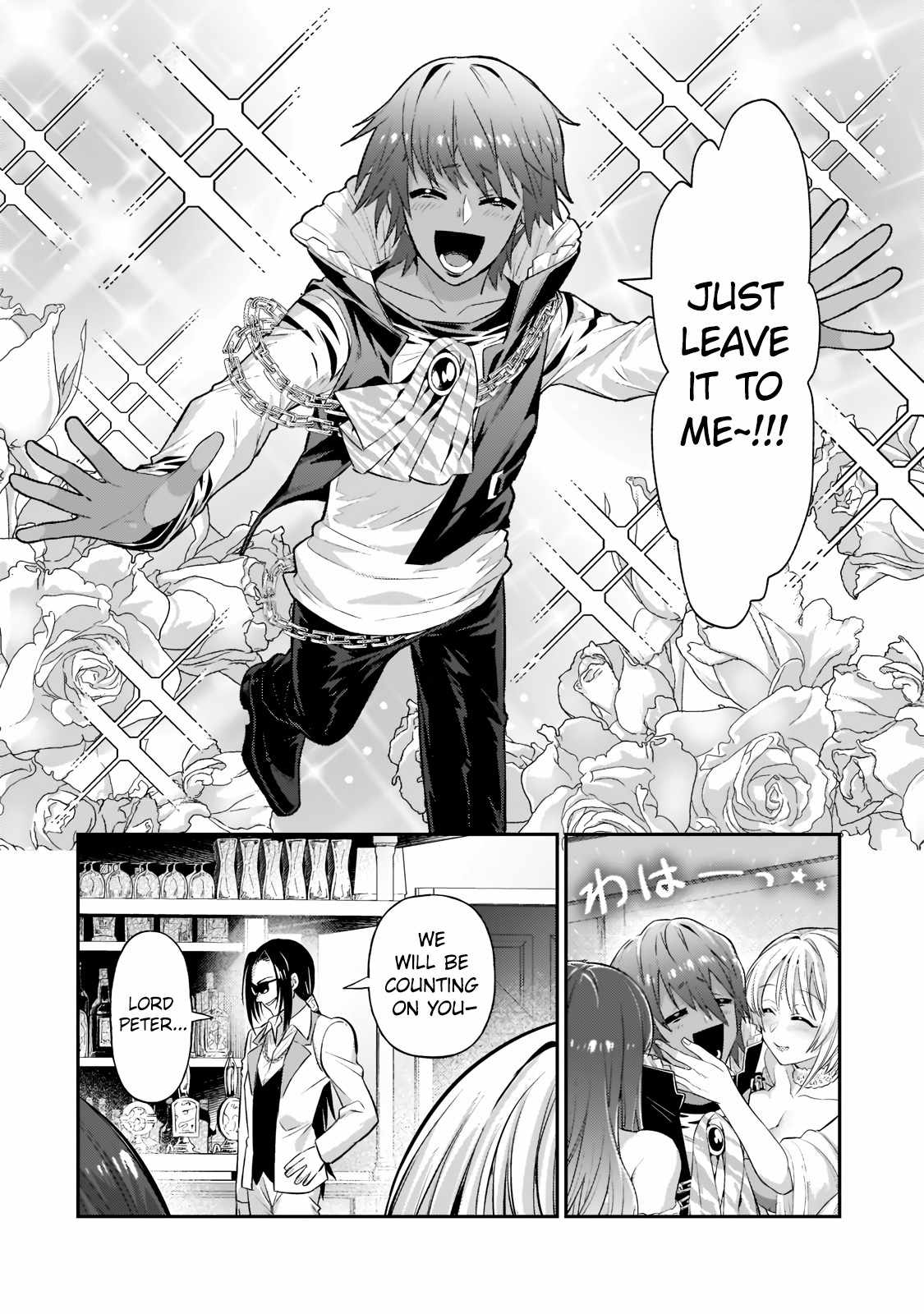 I’m the Evil Lord of an Intergalactic Empire! Chapter 18.2 - Page 14