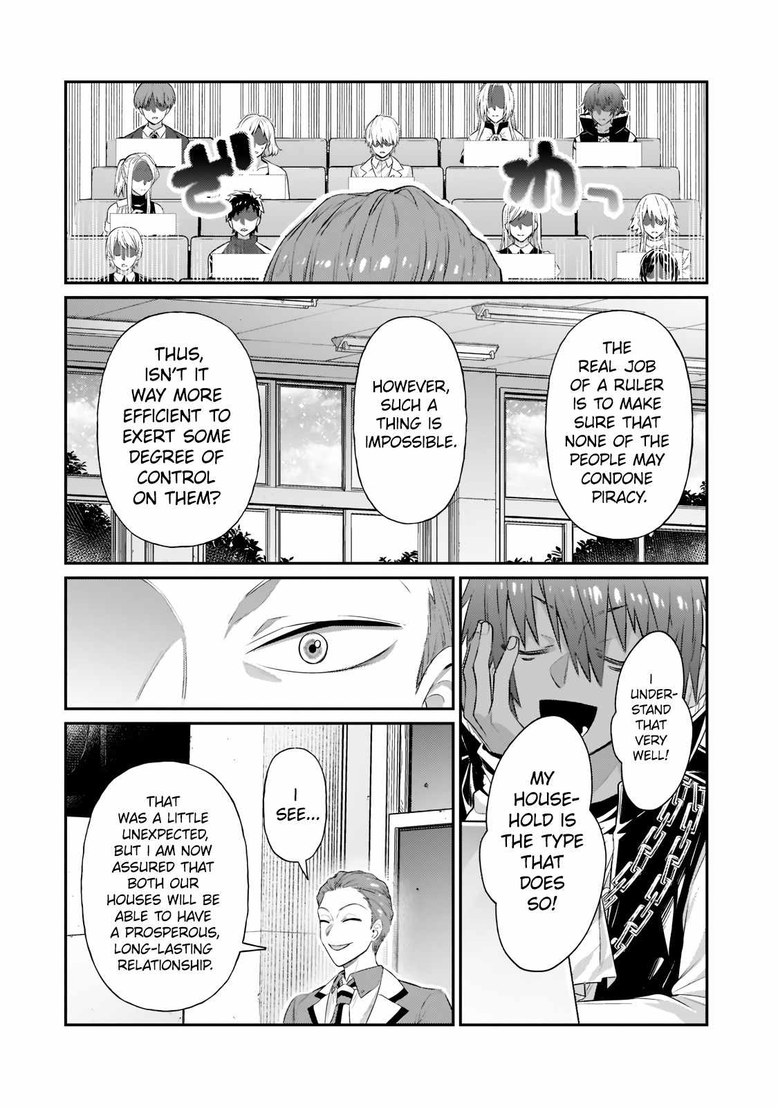 I’m the Evil Lord of an Intergalactic Empire! Chapter 18.2 - Page 8