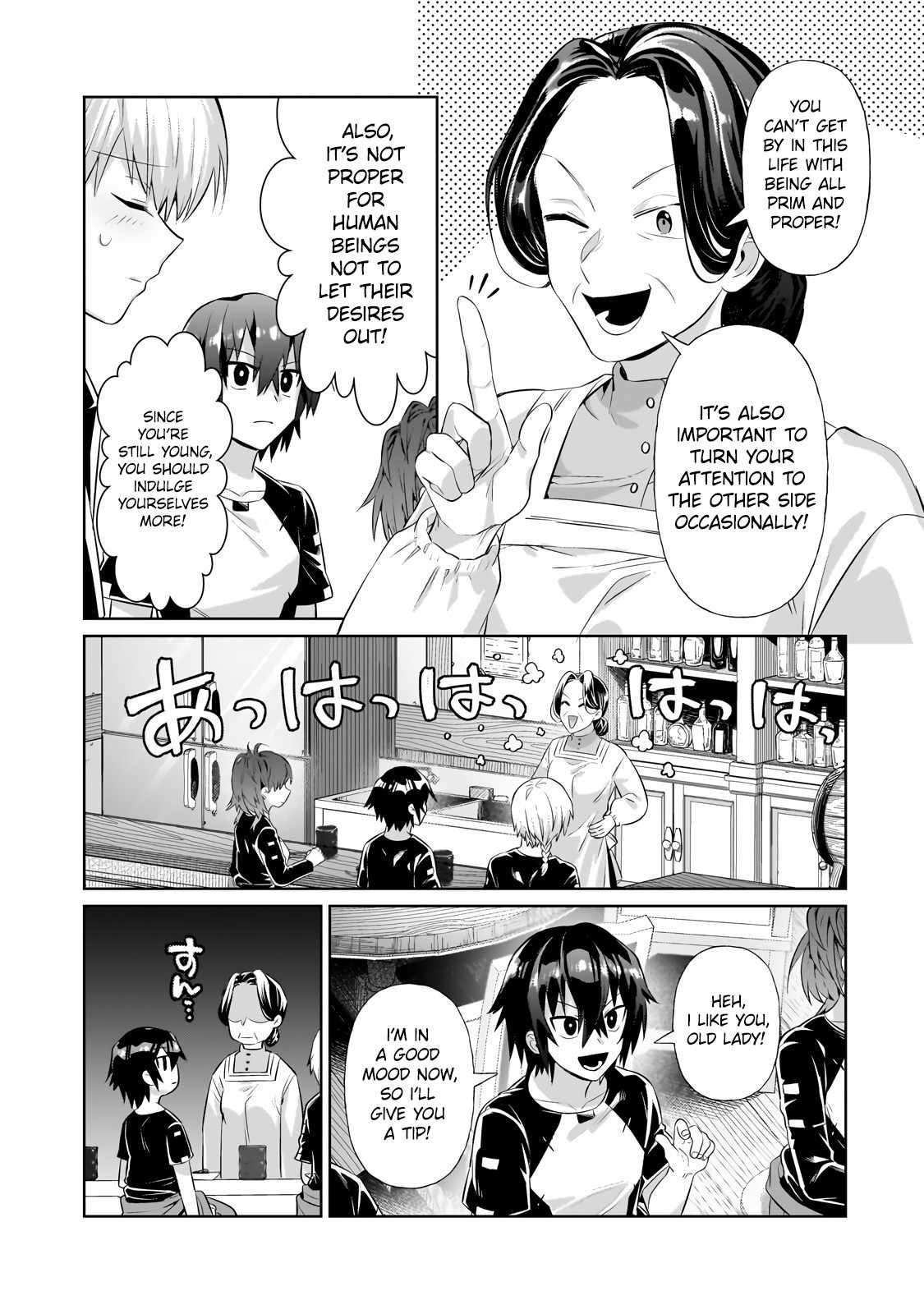 I’m the Evil Lord of an Intergalactic Empire! Chapter 19.1 - Page 8