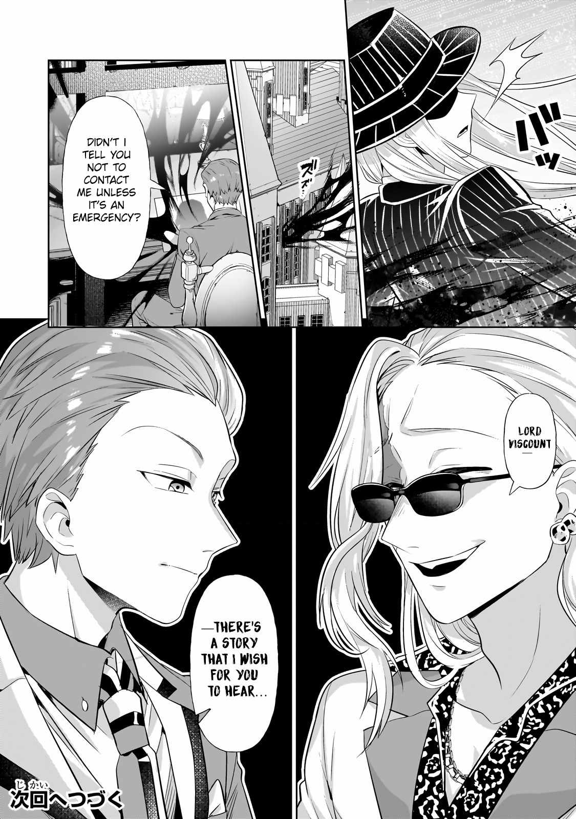 I’m the Evil Lord of an Intergalactic Empire! Chapter 19.2 - Page 14