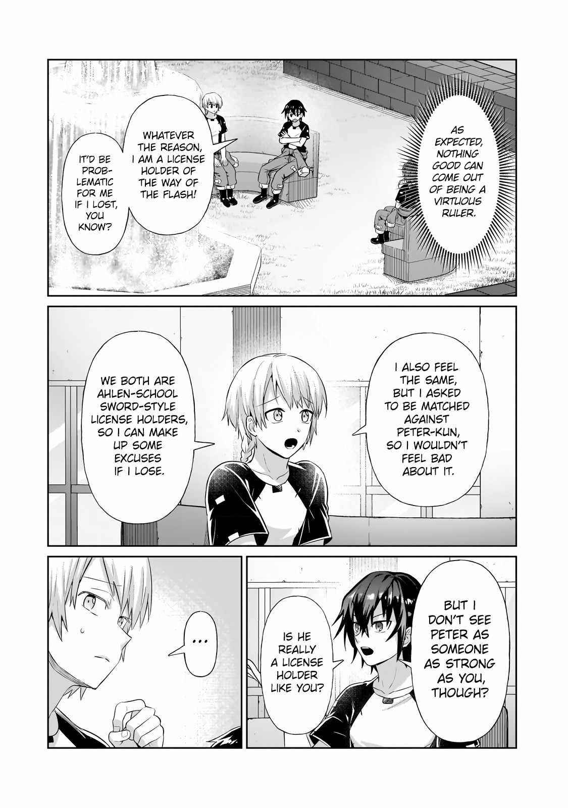 I’m the Evil Lord of an Intergalactic Empire! Chapter 19.2 - Page 4