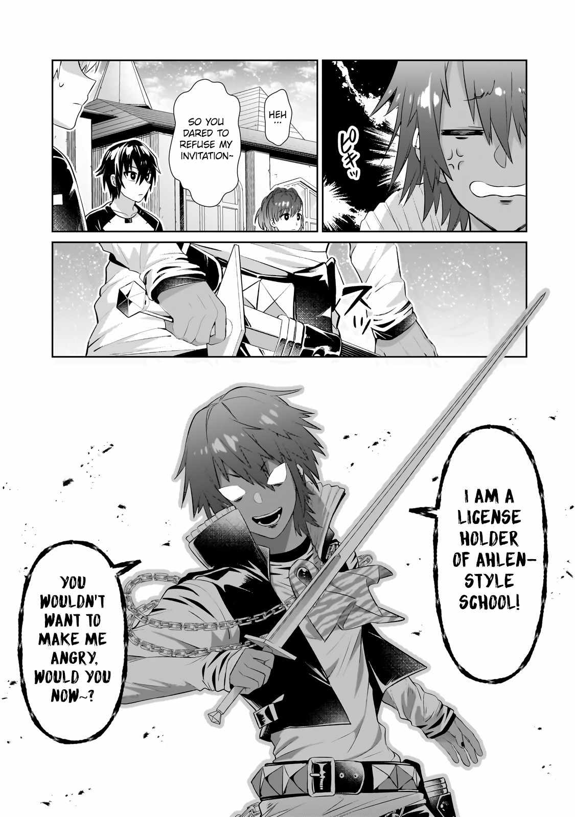 I’m the Evil Lord of an Intergalactic Empire! Chapter 19.2 - Page 9