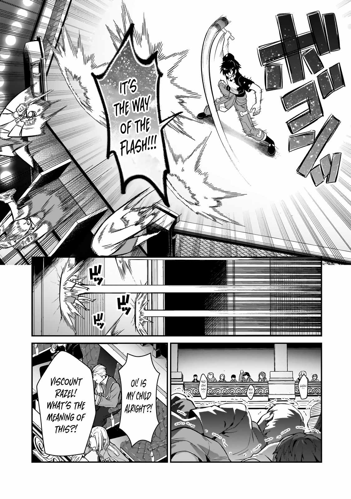 I’m the Evil Lord of an Intergalactic Empire! Chapter 21.1 - Page 13