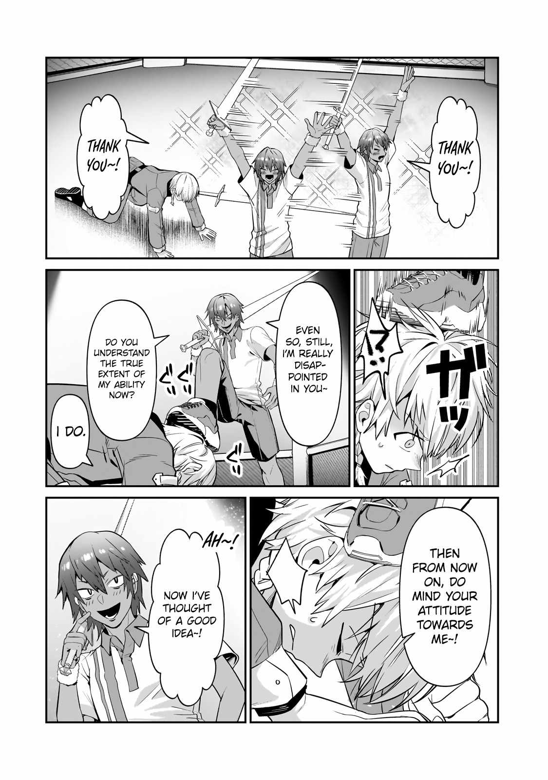 I’m the Evil Lord of an Intergalactic Empire! Chapter 21.1 - Page 5