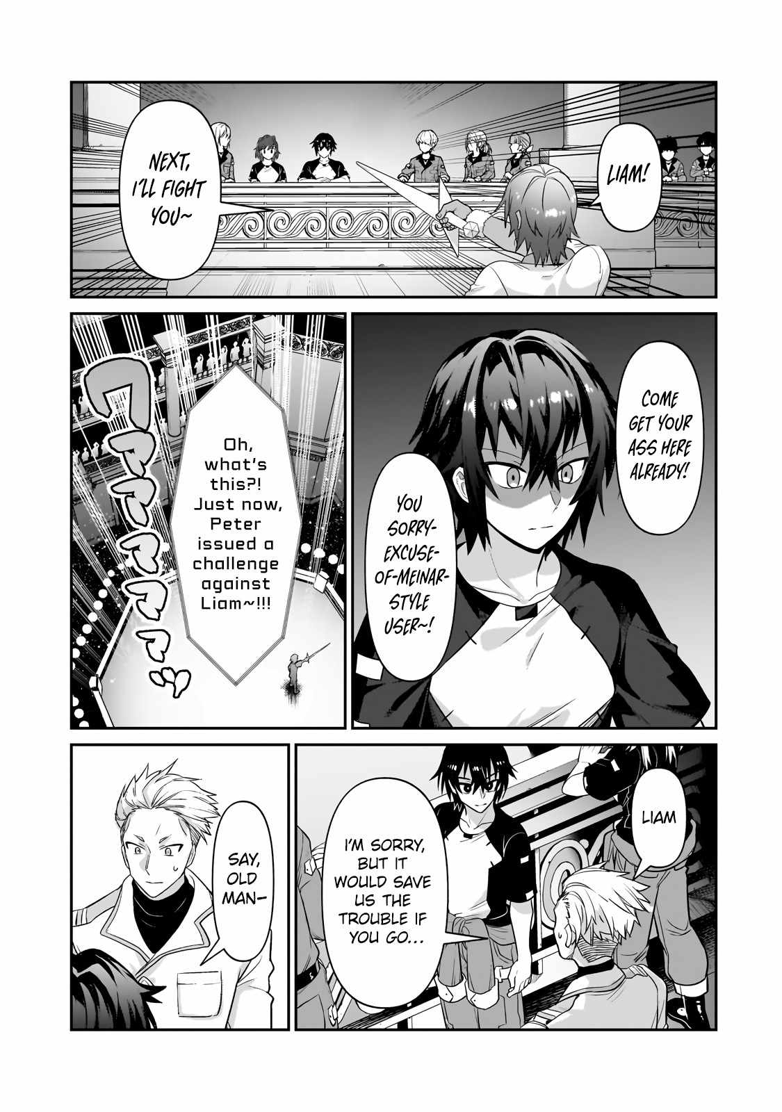 I’m the Evil Lord of an Intergalactic Empire! Chapter 21.1 - Page 6