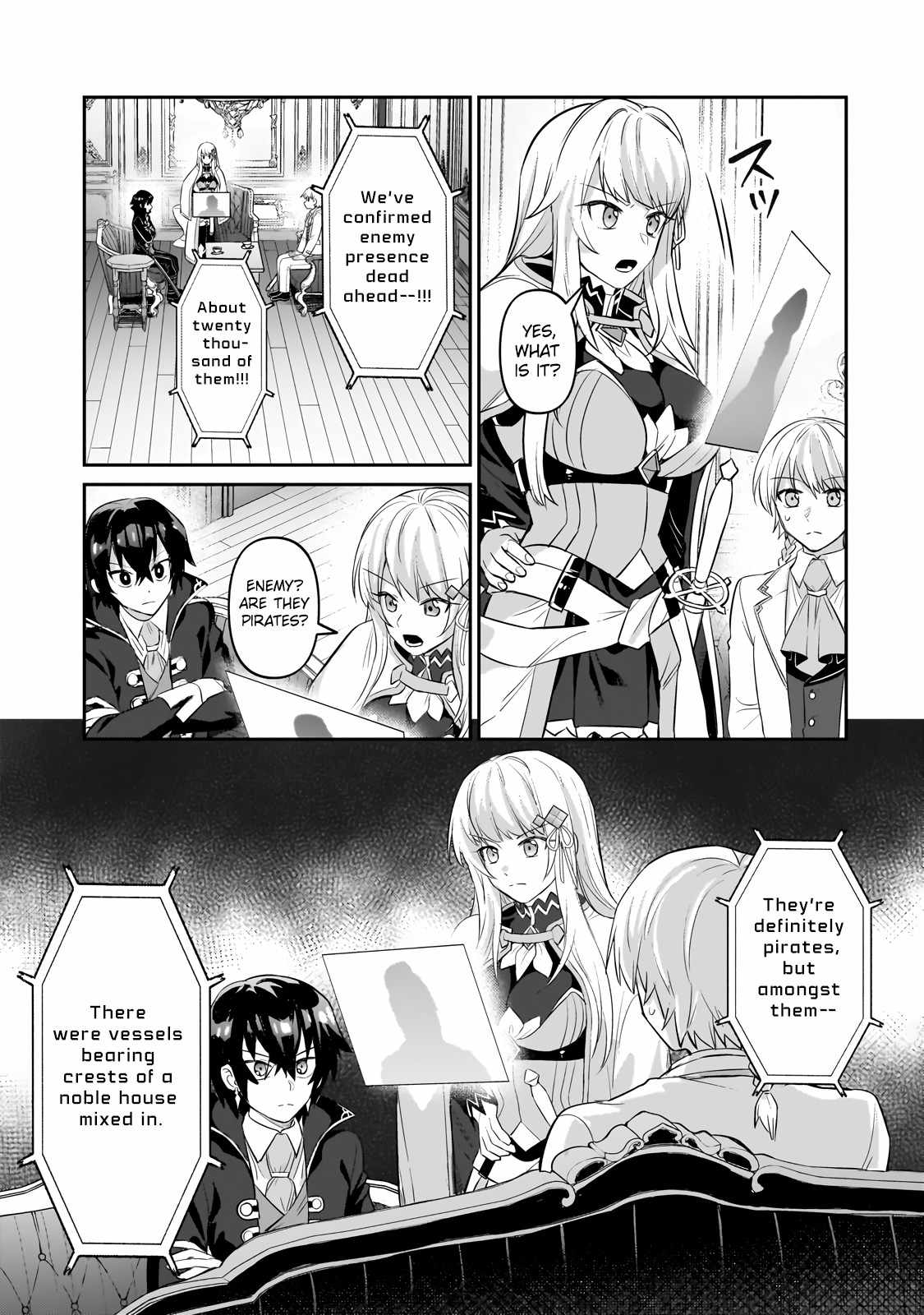 I’m the Evil Lord of an Intergalactic Empire! Chapter 22.2 - Page 6
