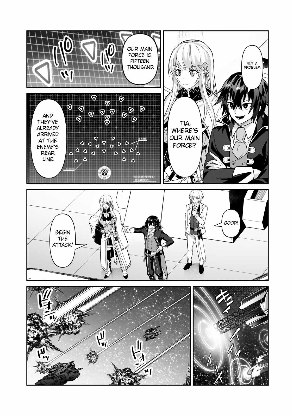 I’m the Evil Lord of an Intergalactic Empire! Chapter 22.2 - Page 8
