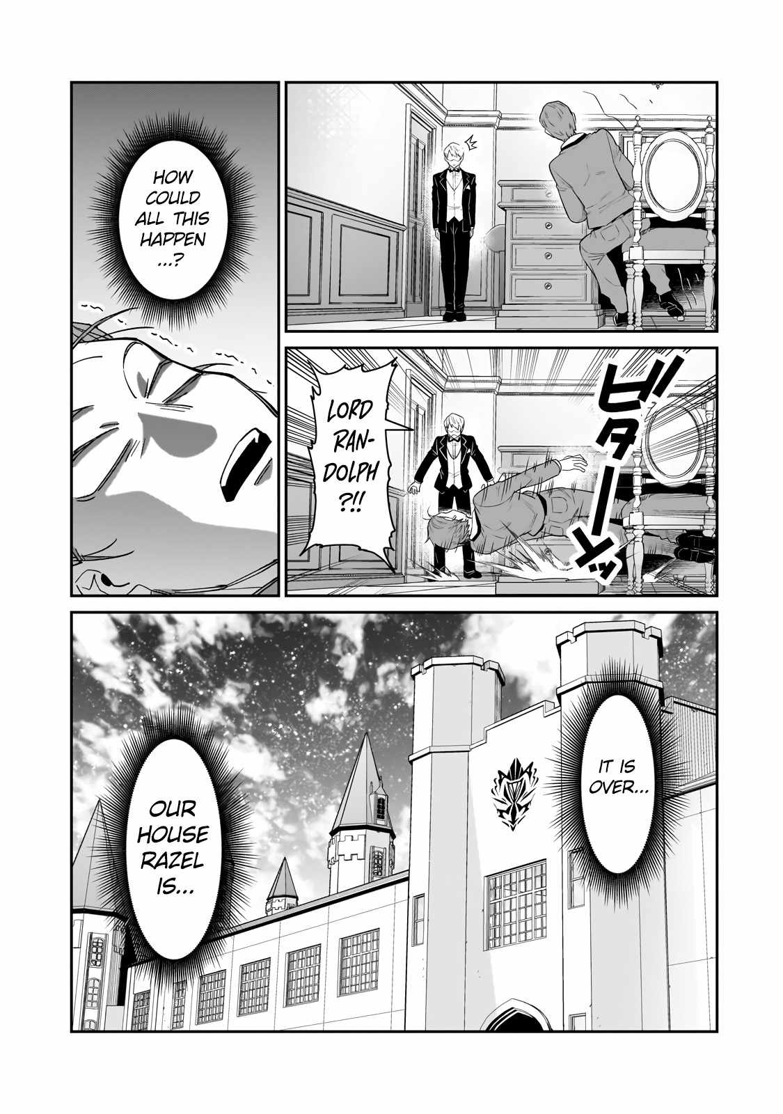 I’m the Evil Lord of an Intergalactic Empire! Chapter 23.1 - Page 15