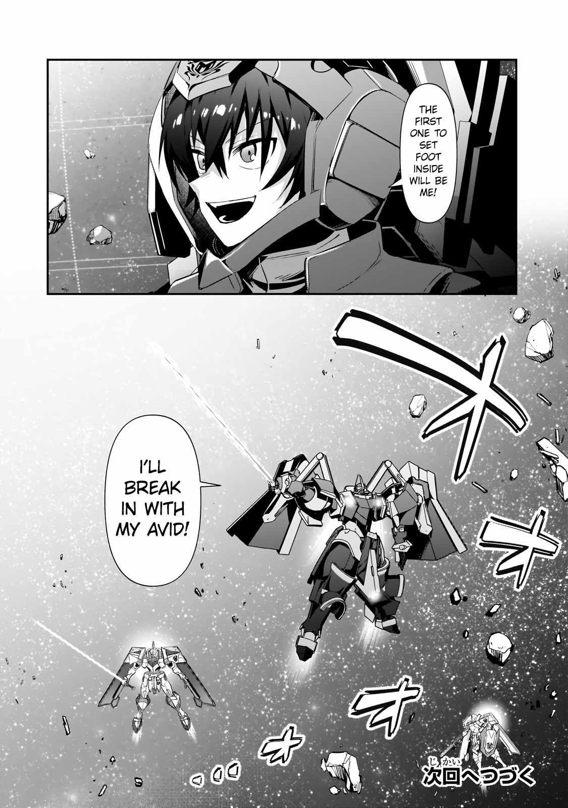I’m the Evil Lord of an Intergalactic Empire! Chapter 23.2 - Page 16