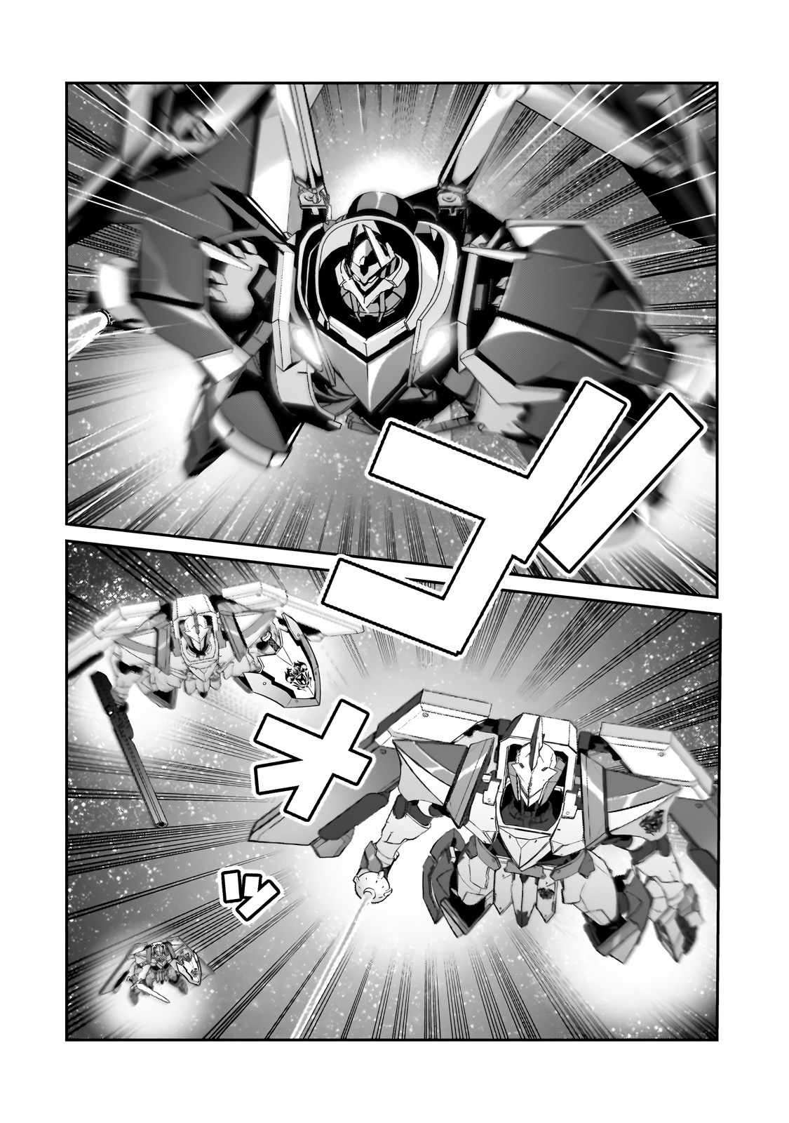 I’m the Evil Lord of an Intergalactic Empire! Chapter 23.2 - Page 9