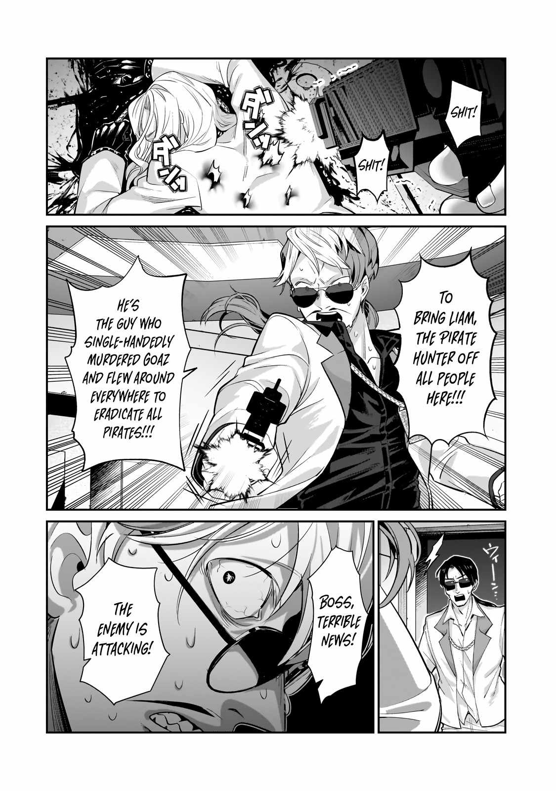 I’m the Evil Lord of an Intergalactic Empire! Chapter 24.1 - Page 4