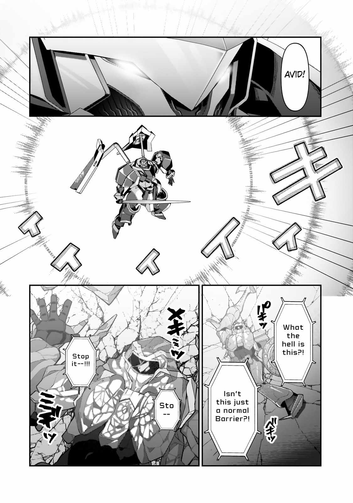 I’m the Evil Lord of an Intergalactic Empire! Chapter 24.1 - Page 10
