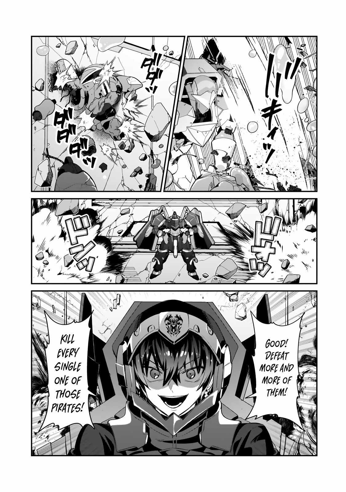 I’m the Evil Lord of an Intergalactic Empire! Chapter 24.2 - Page 3
