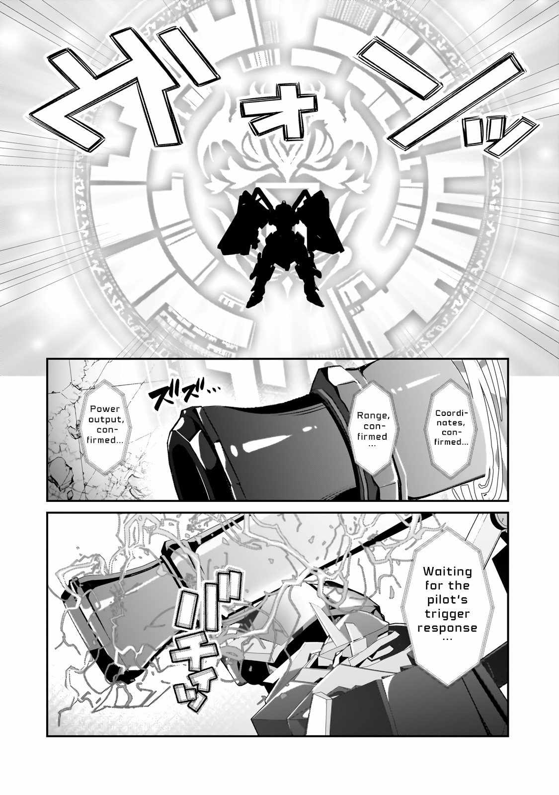 I’m the Evil Lord of an Intergalactic Empire! Chapter 24.2 - Page 10