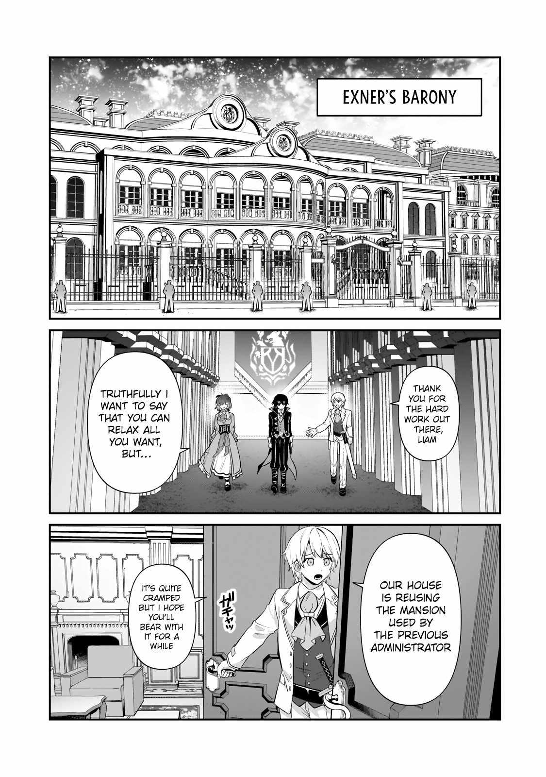 I’m the Evil Lord of an Intergalactic Empire! Chapter 25.1 - Page 5