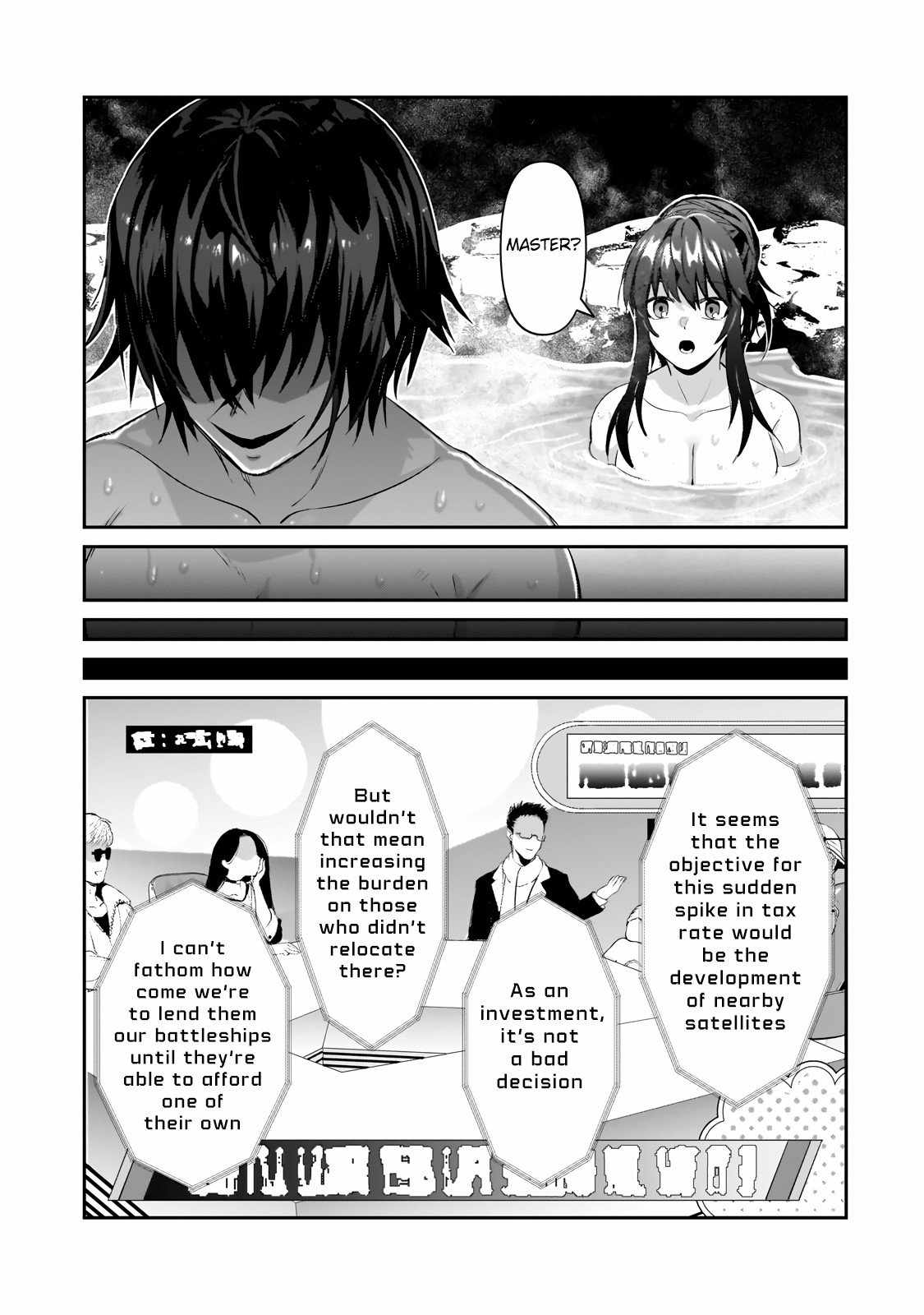 I’m the Evil Lord of an Intergalactic Empire! Chapter 25.2 - Page 12