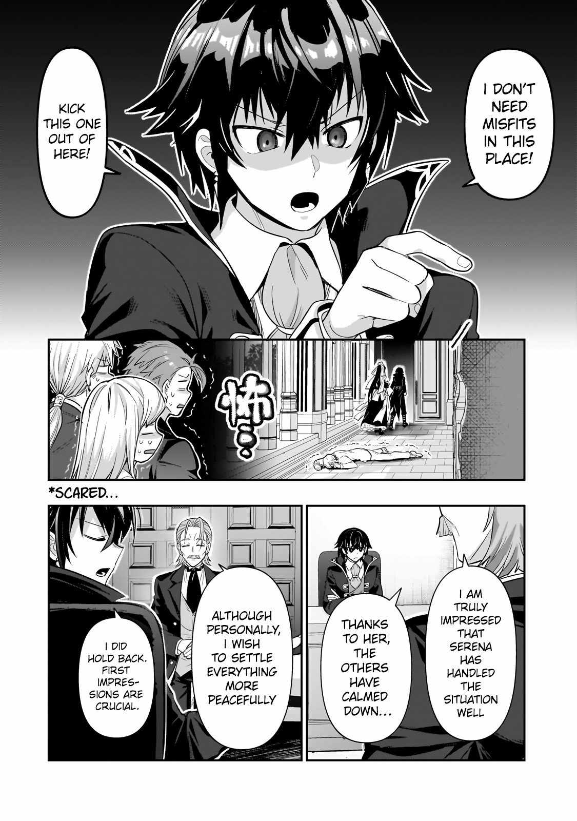 I’m the Evil Lord of an Intergalactic Empire! Chapter 25.3 - Page 11