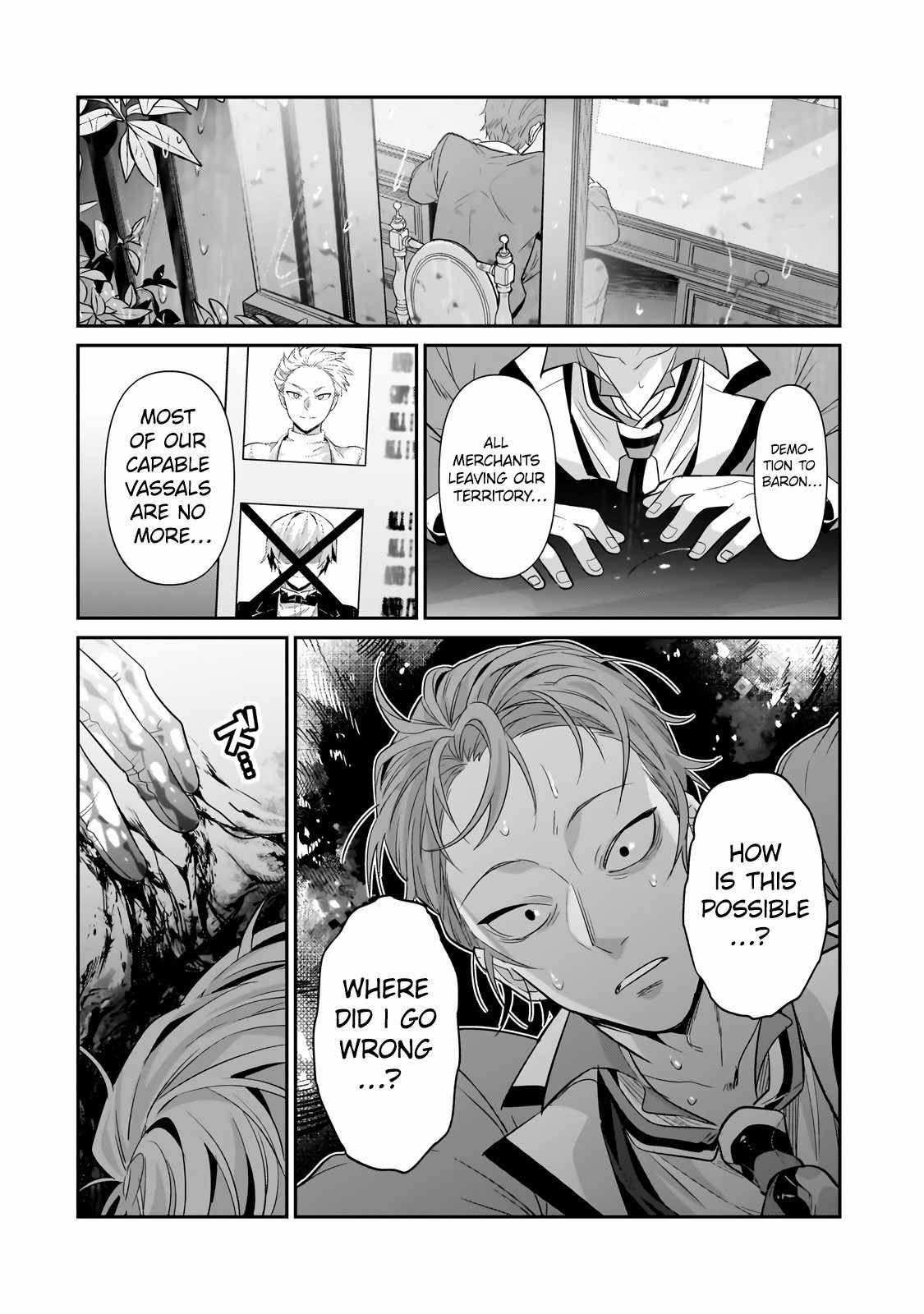 I’m the Evil Lord of an Intergalactic Empire! Chapter 25.3 - Page 13