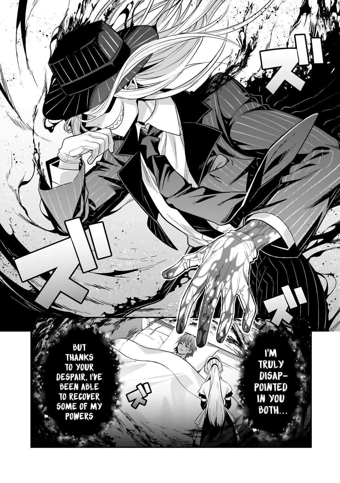 I’m the Evil Lord of an Intergalactic Empire! Chapter 25.3 - Page 14