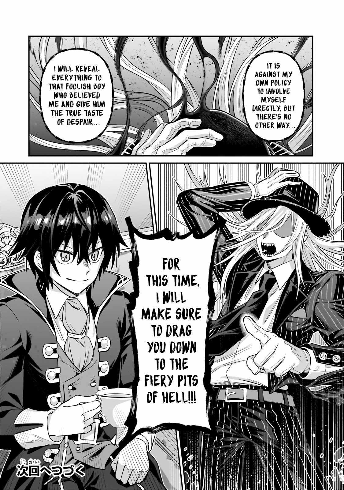 I’m the Evil Lord of an Intergalactic Empire! Chapter 25.3 - Page 15
