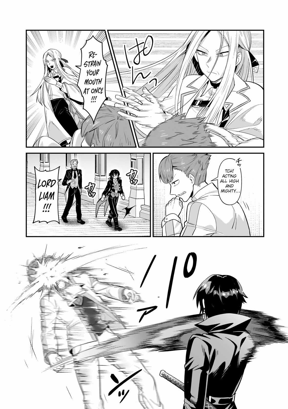 I’m the Evil Lord of an Intergalactic Empire! Chapter 25.3 - Page 10