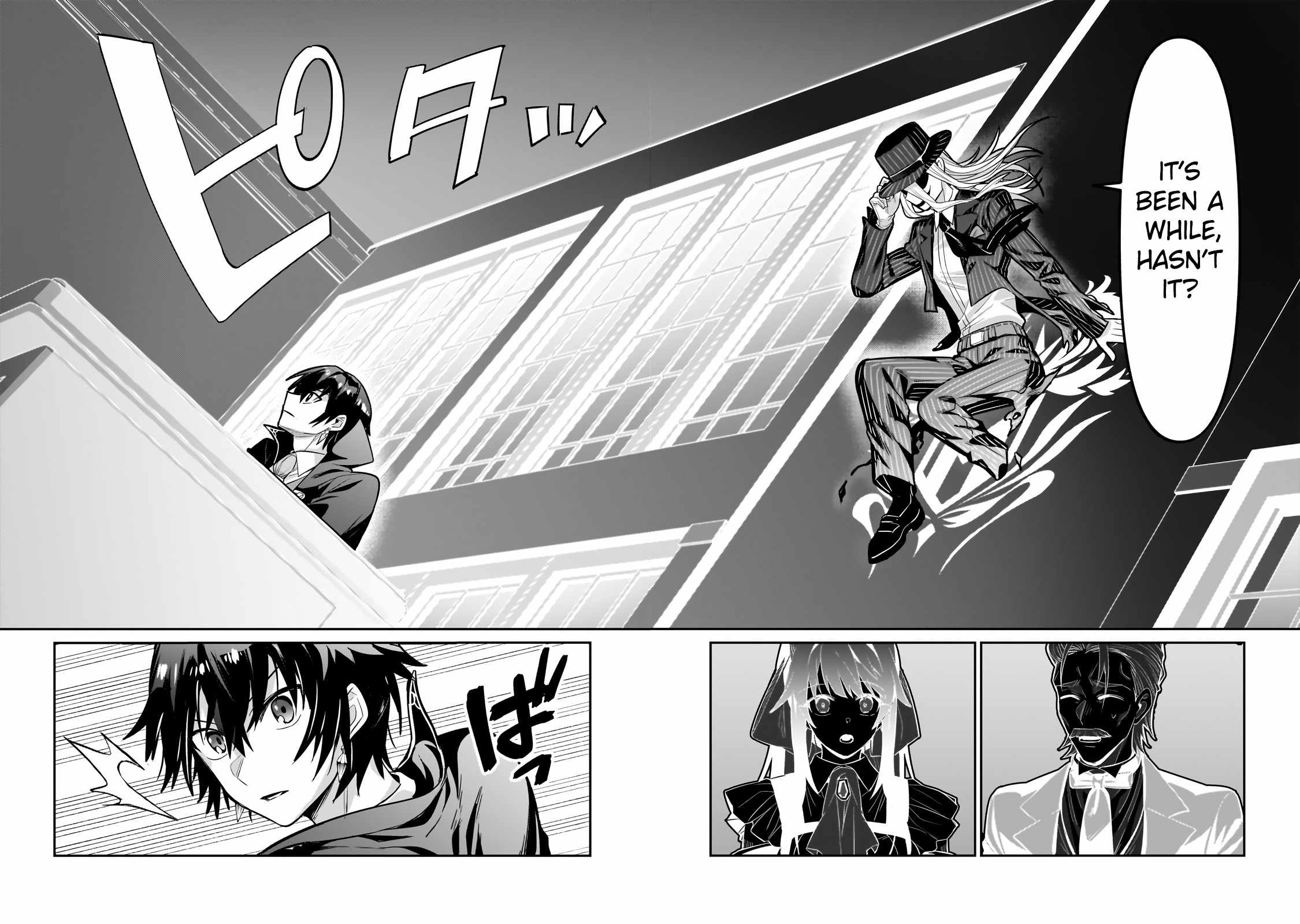 I’m the Evil Lord of an Intergalactic Empire! Chapter 26.1 - Page 12