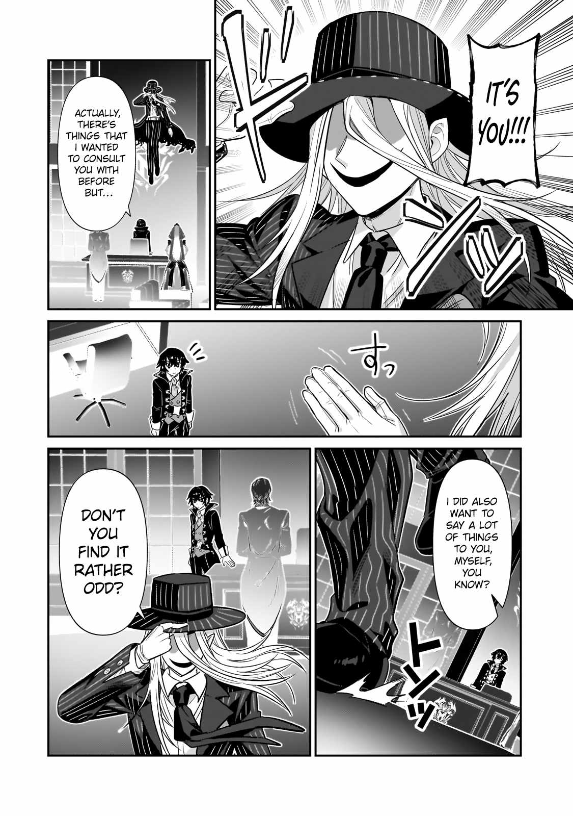I’m the Evil Lord of an Intergalactic Empire! Chapter 26.1 - Page 13