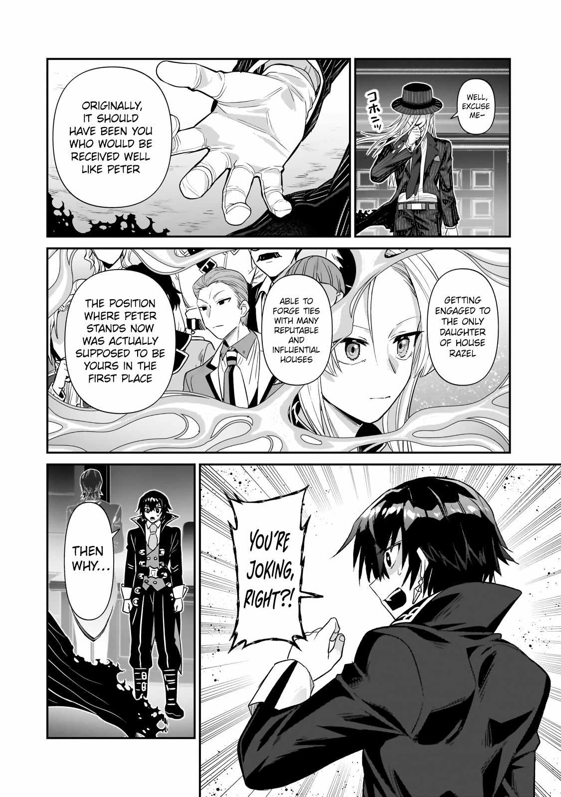 I’m the Evil Lord of an Intergalactic Empire! Chapter 26.1 - Page 15