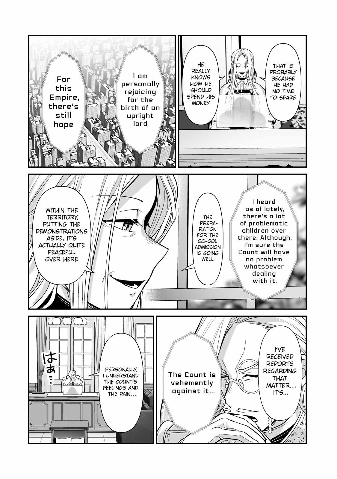 I’m the Evil Lord of an Intergalactic Empire! Chapter 26.1 - Page 8