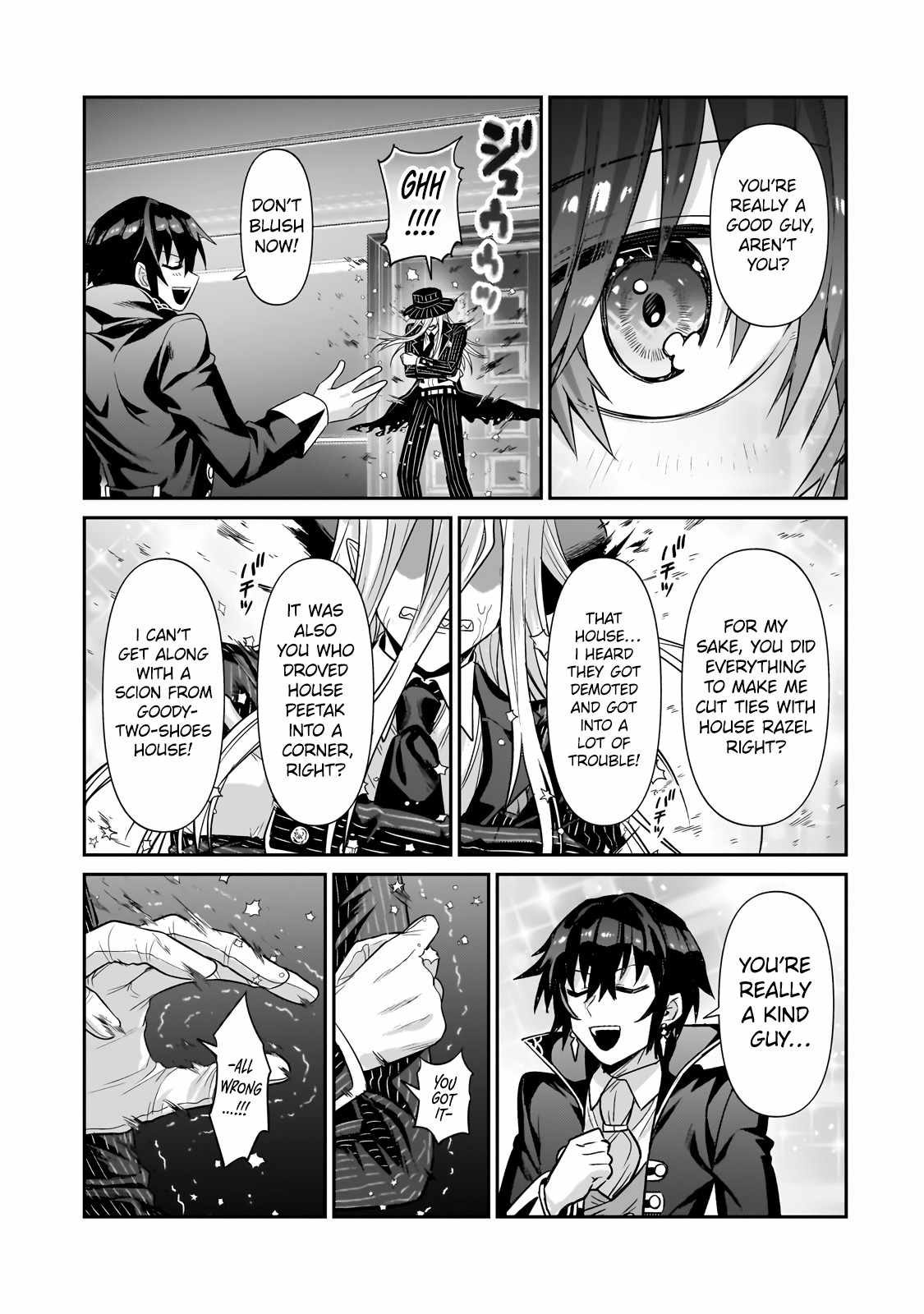 I’m the Evil Lord of an Intergalactic Empire! Chapter 26.23 - Page 4