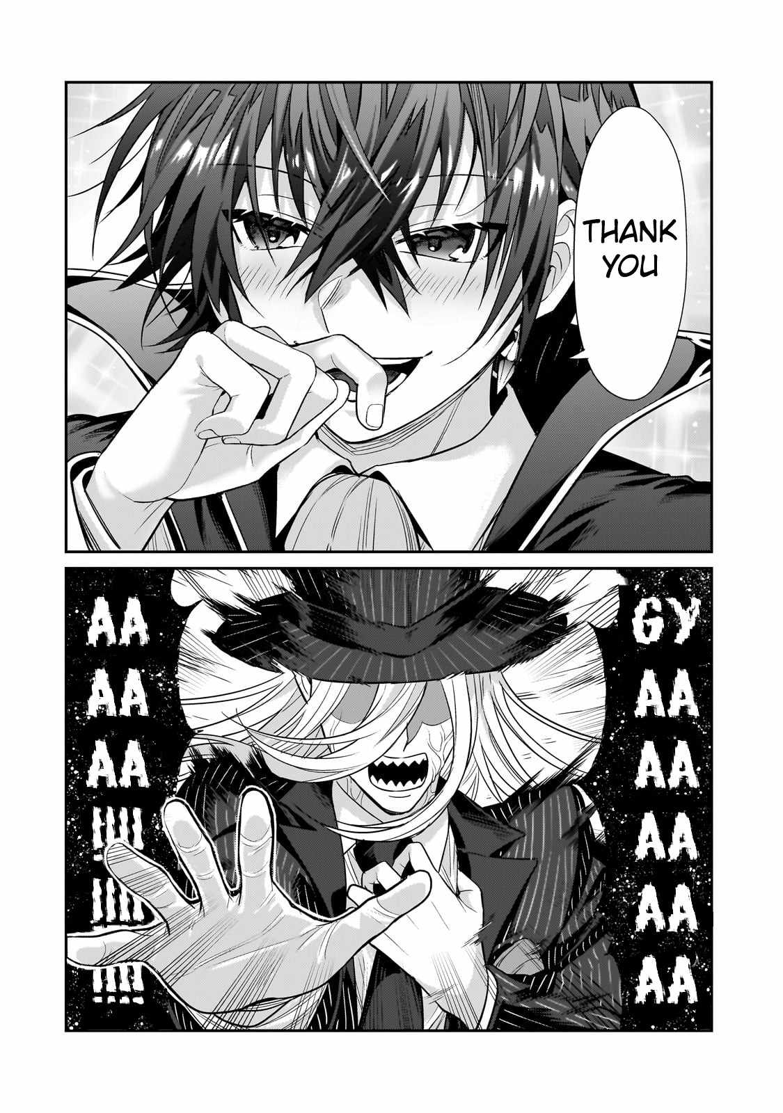 I’m the Evil Lord of an Intergalactic Empire! Chapter 26.23 - Page 5