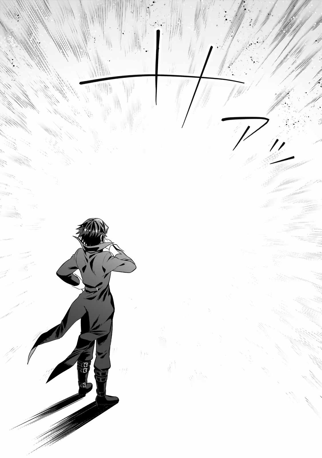 I’m the Evil Lord of an Intergalactic Empire! Chapter 26.23 - Page 6