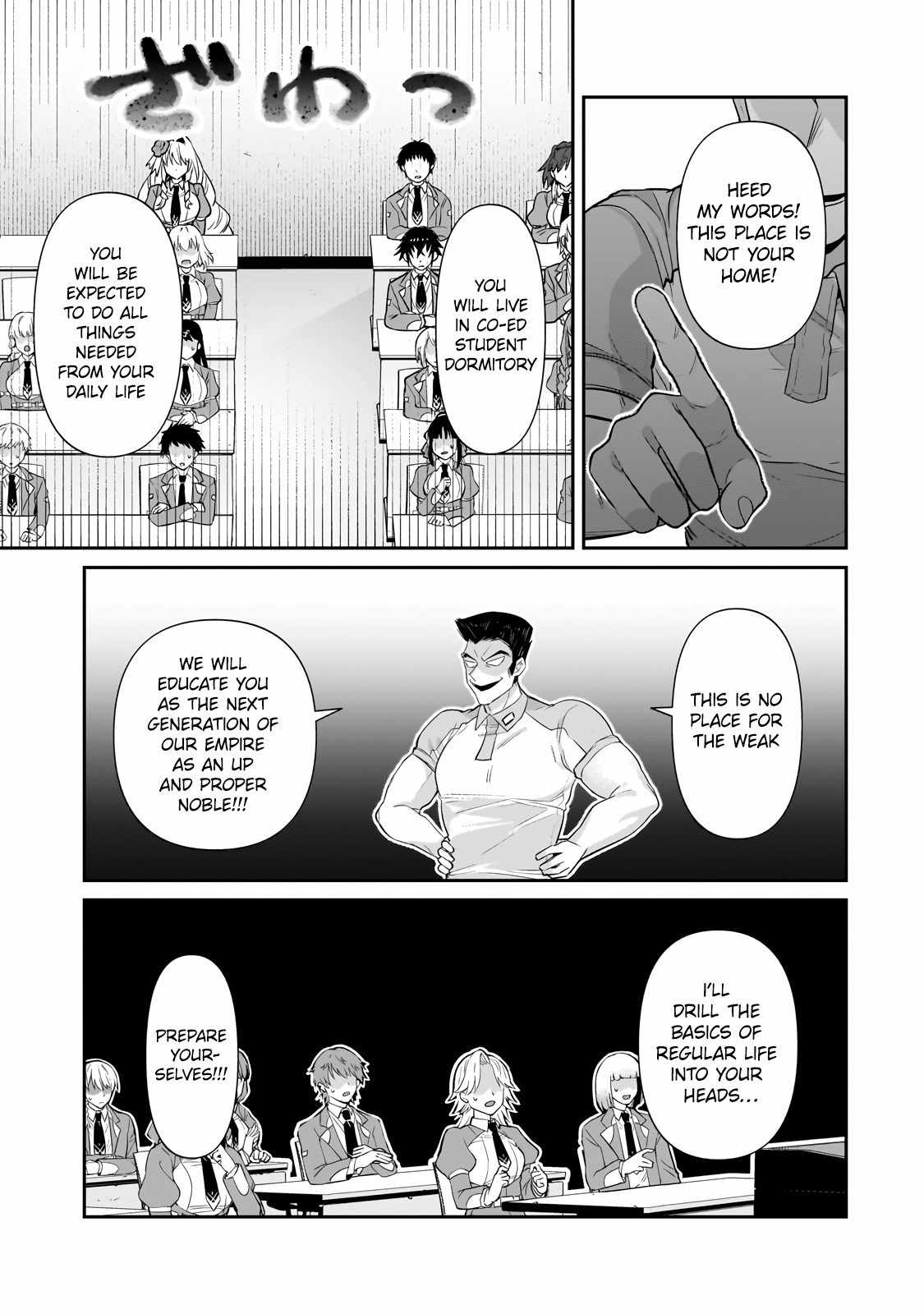 I’m the Evil Lord of an Intergalactic Empire! Chapter 27.2 - Page 6