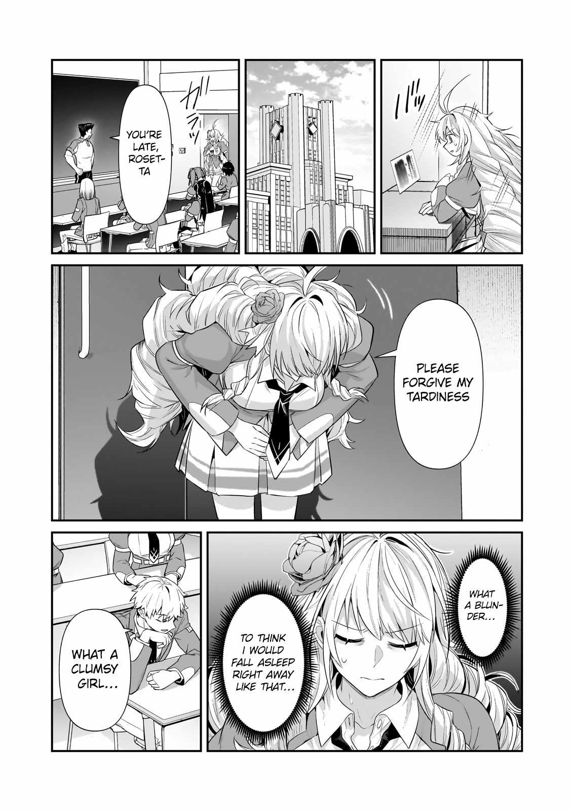 I’m the Evil Lord of an Intergalactic Empire! Chapter 28.2 - Page 11