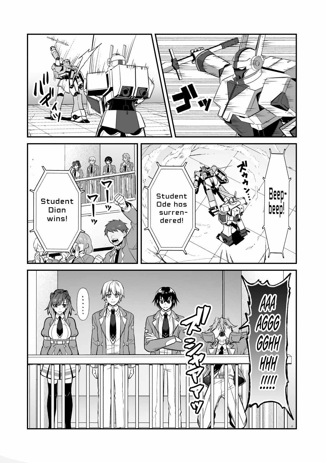 I’m the Evil Lord of an Intergalactic Empire! Chapter 29.1 - Page 4