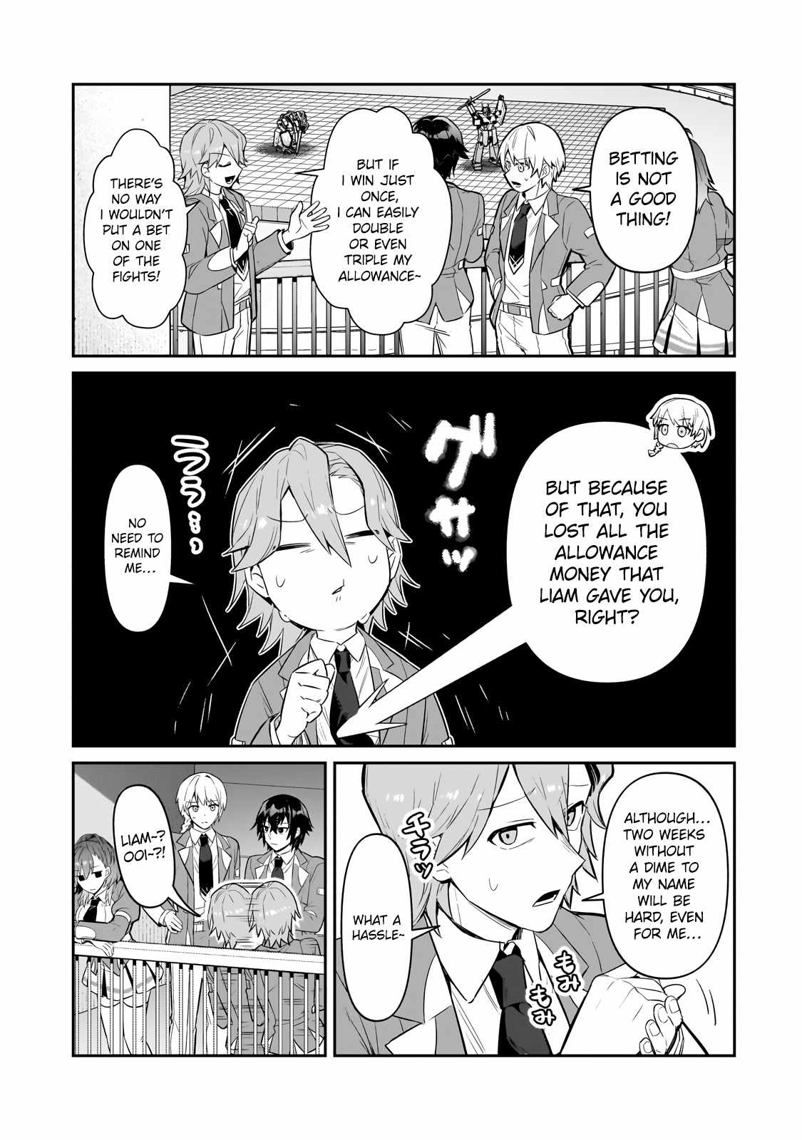 I’m the Evil Lord of an Intergalactic Empire! Chapter 29.1 - Page 7