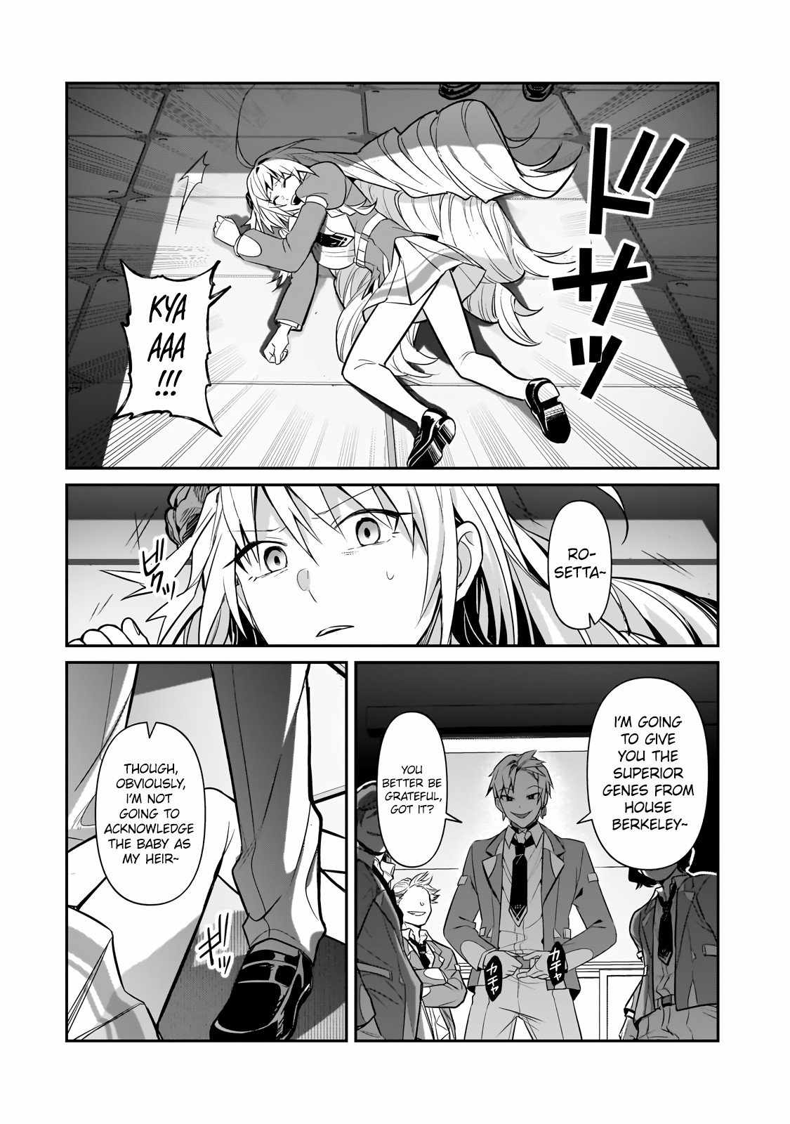 I’m the Evil Lord of an Intergalactic Empire! Chapter 29.2 - Page 10