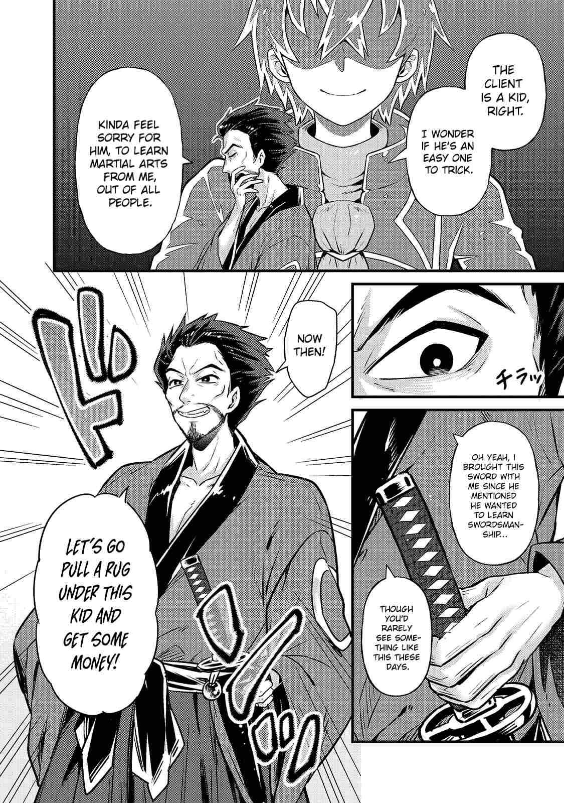 I’m the Evil Lord of an Intergalactic Empire! Chapter 3 - Page 3