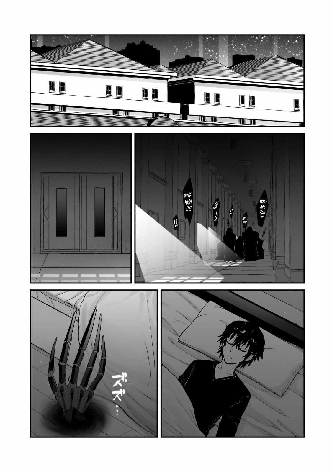 I’m the Evil Lord of an Intergalactic Empire! Chapter 30.1 - Page 11