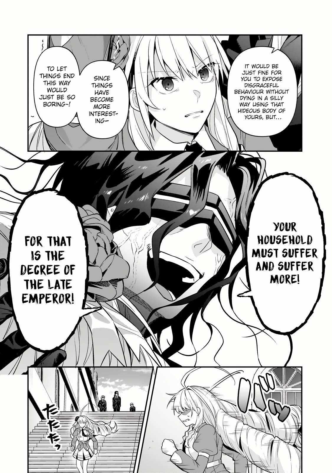 I’m the Evil Lord of an Intergalactic Empire! Chapter 30.2 - Page 15