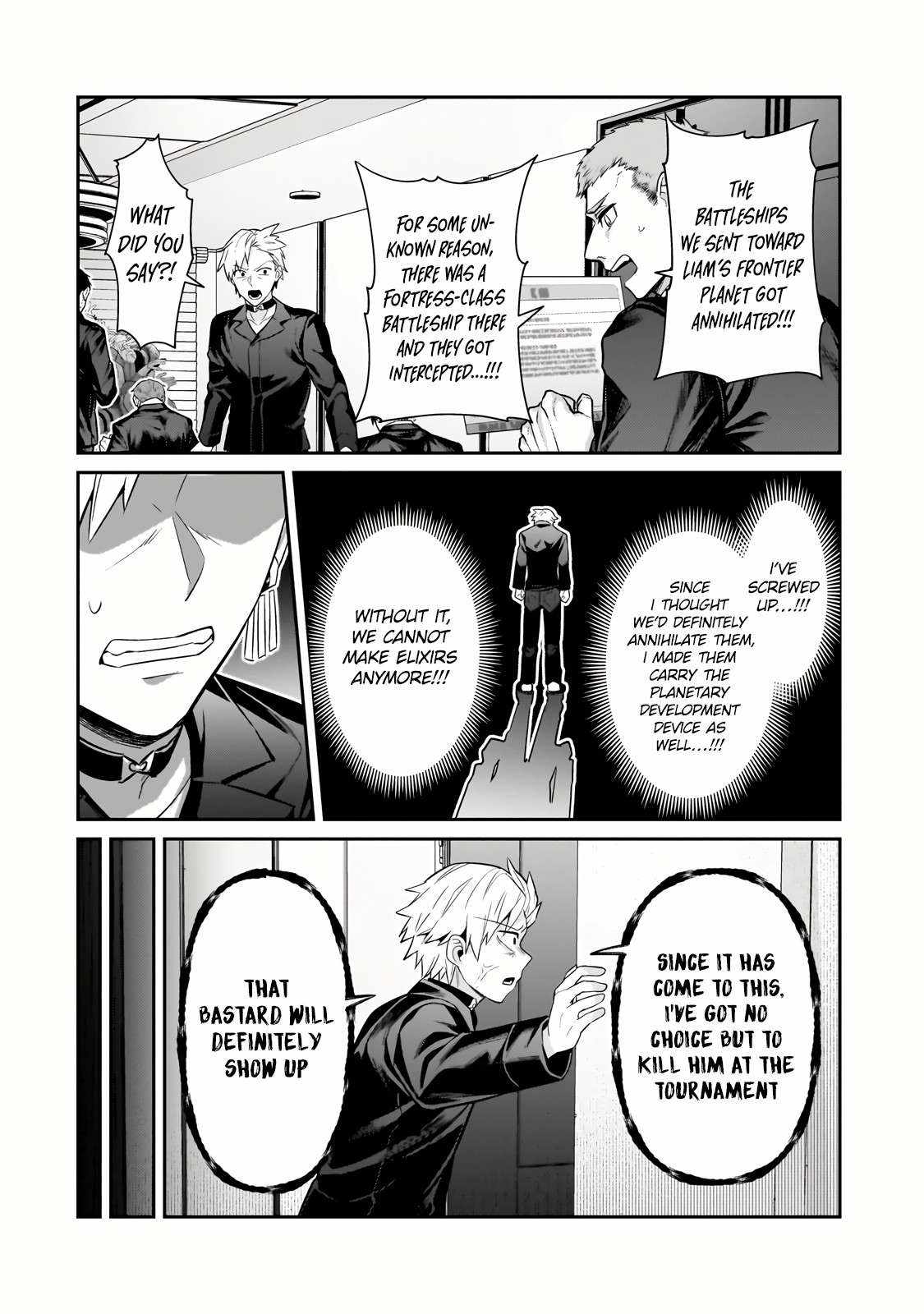 I’m the Evil Lord of an Intergalactic Empire! Chapter 30.2 - Page 5