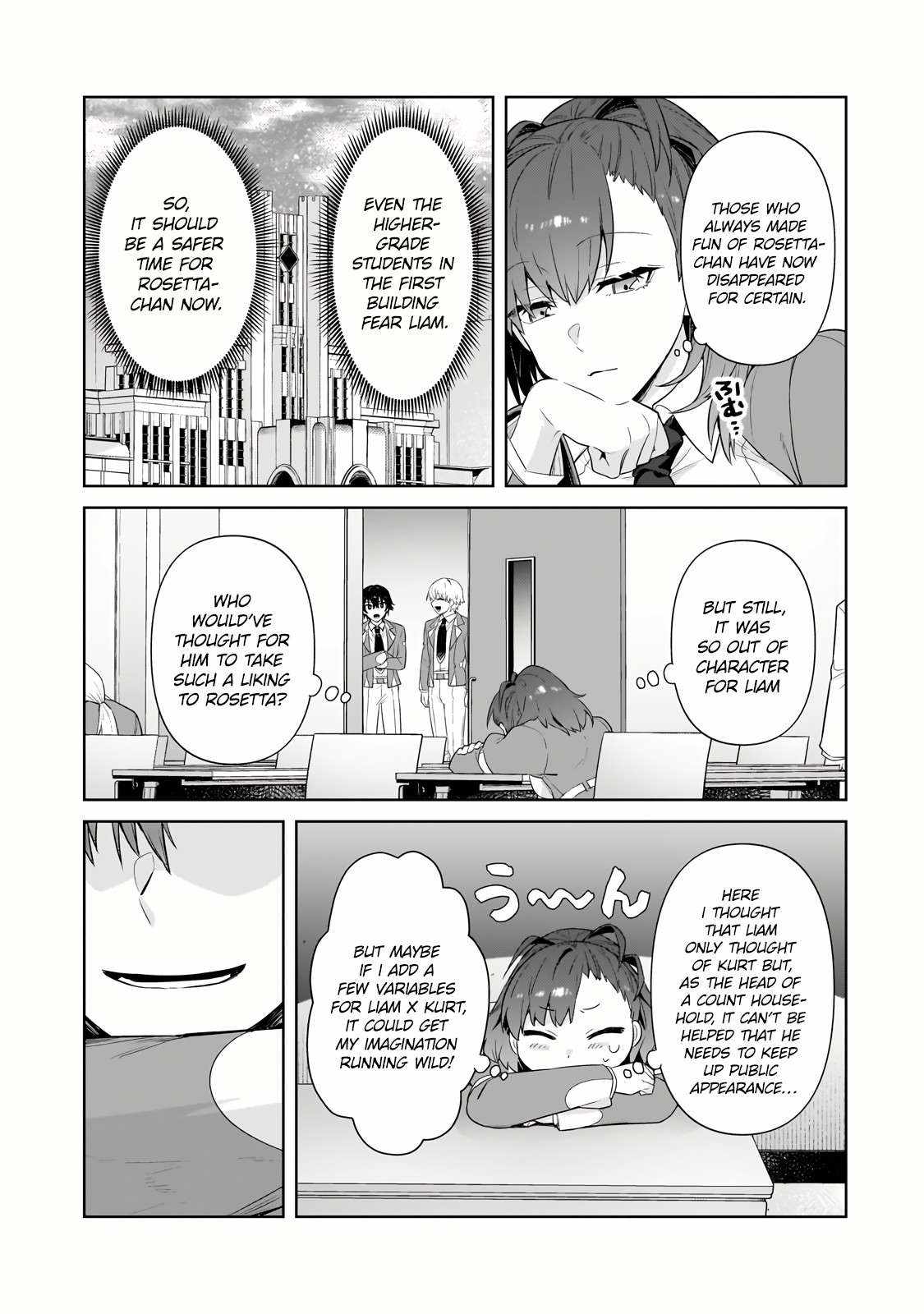 I’m the Evil Lord of an Intergalactic Empire! Chapter 31.1 - Page 5