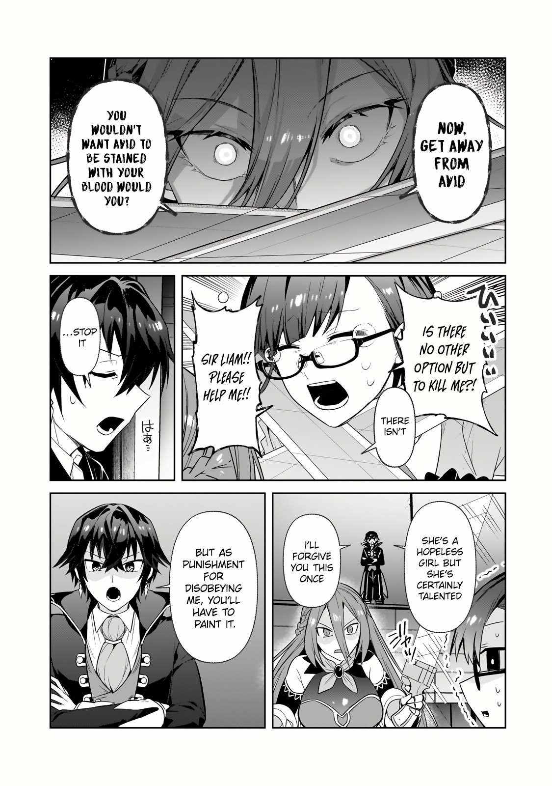 I’m the Evil Lord of an Intergalactic Empire! Chapter 31.2 - Page 7