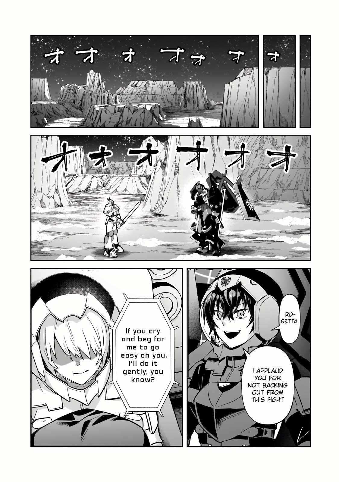 I’m the Evil Lord of an Intergalactic Empire! Chapter 32.1 - Page 15