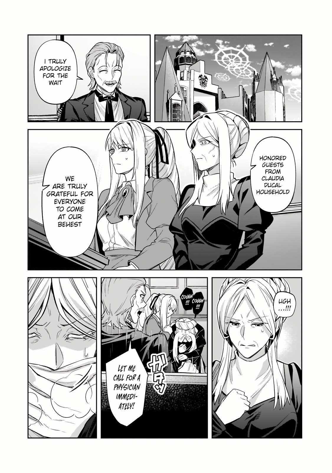 I’m the Evil Lord of an Intergalactic Empire! Chapter 32.1 - Page 4